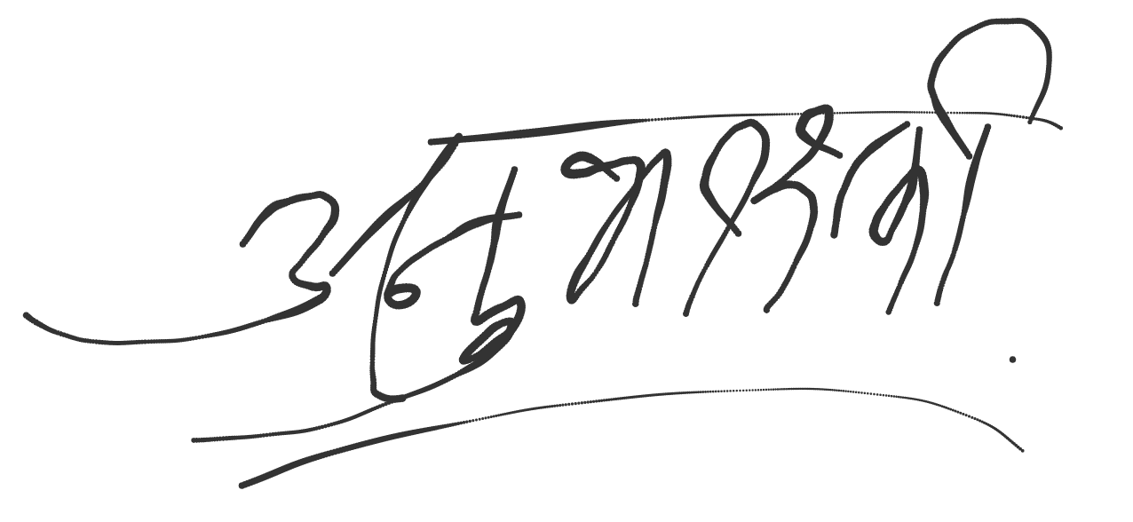 Signature